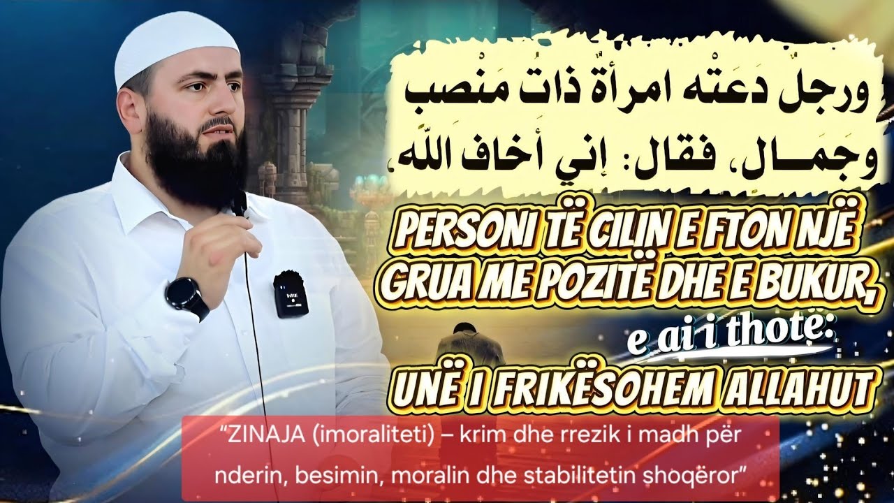 05.Personi të cilin e fton një grua me pozitë dhe e bukur.“ZINAJA–krim rreziku i besimit dhe nderit”