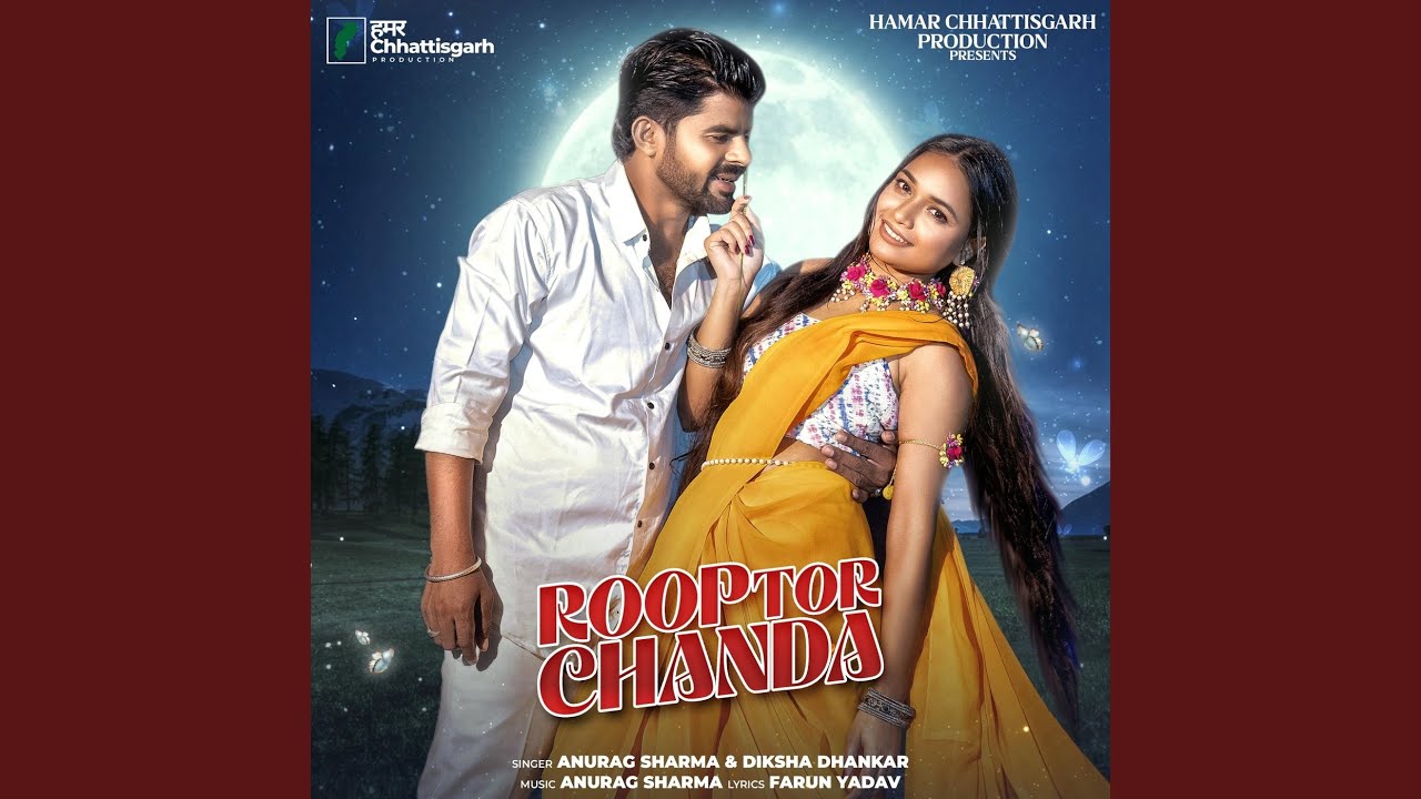 Roop Tor Chanda