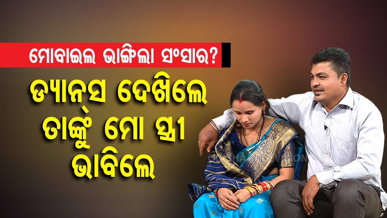 Ashara Aloka- How negligence can ruin relationship, Watch new episode