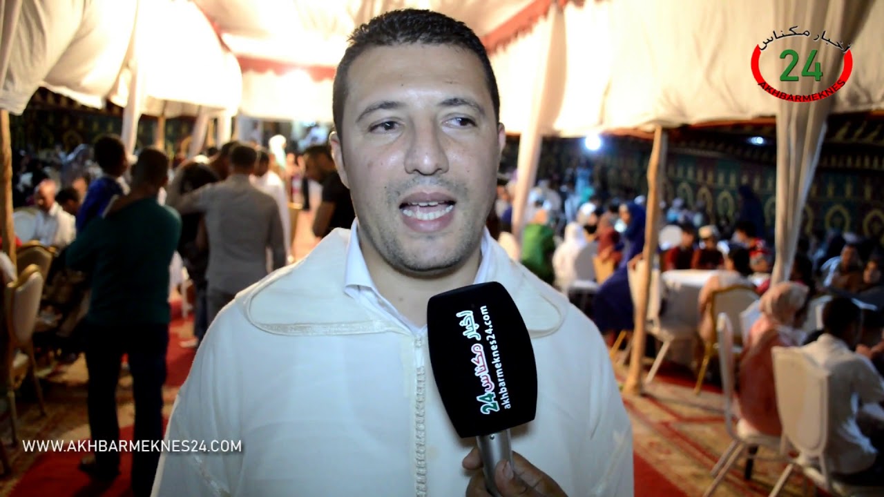 جمعية الاسماعلية للمعاقين جسديا بمكناس تنظم حفلاوذلك بمناسبة توزيع عددمن المواد الغذائية خلال شهر رم