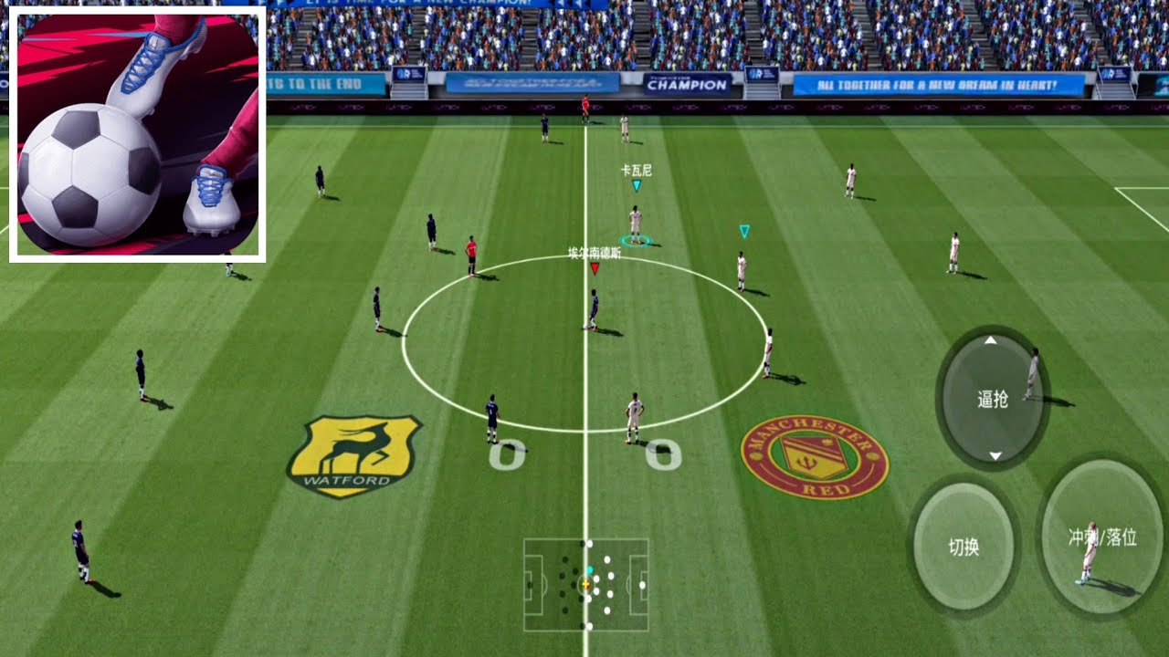 VIVE LE FOOTBALL 2022 CHINESE VERSION | NEW BETA GAMEPLAY