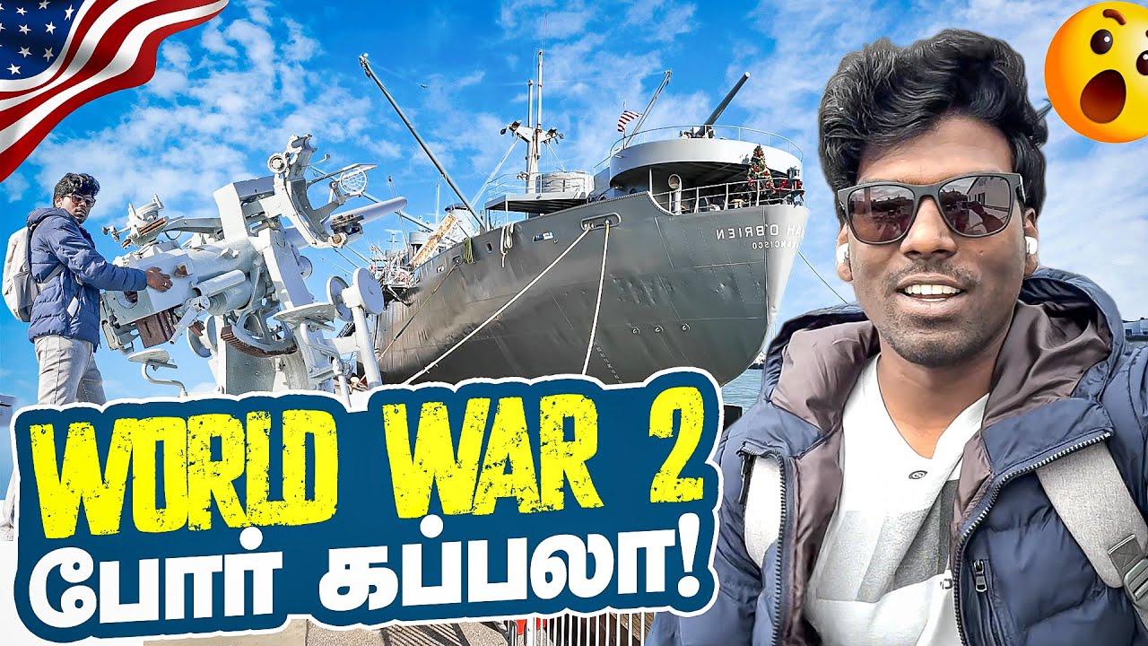அமெரிக்கா-வின் War Ship ரகசியம் 😳 | இவ்ளோ Guns-ஆ?! ⚓ | Pier 39 EP 04 | Tamizhan In States