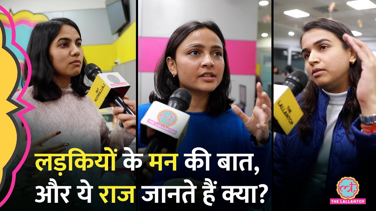 ये बात लड़कियां खुलकर नहीं बोलतीं, Lallantop Newsroom में जो बातें खुलीं वो आपके घर में भी होती हैं!
