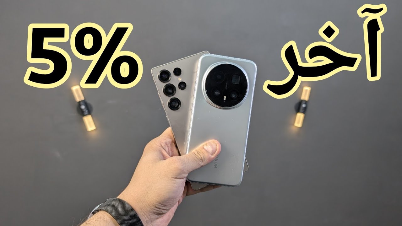 آخر.5% 