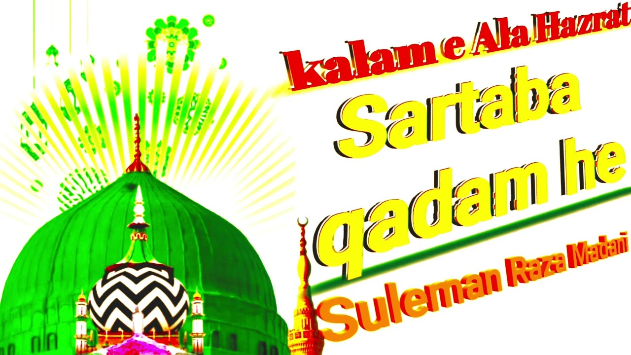 Kalam ala hazrat Sartaba qadam he Suleman Raza Madani 💚#supar hit kalam #new kalam #viral kalam 💝