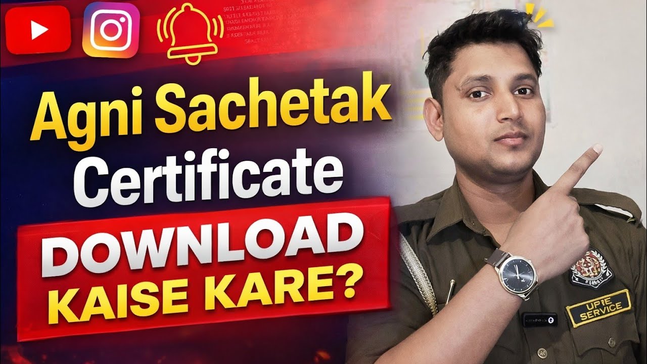Agni Sachetak Certificate Download Kaise Kare? 🔥 | UP Fire Service | Step by Step