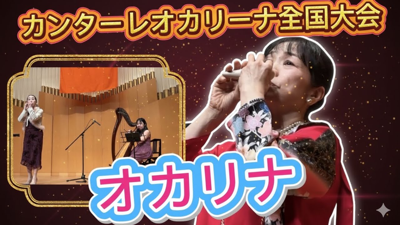 カンターレ全国大会Part3