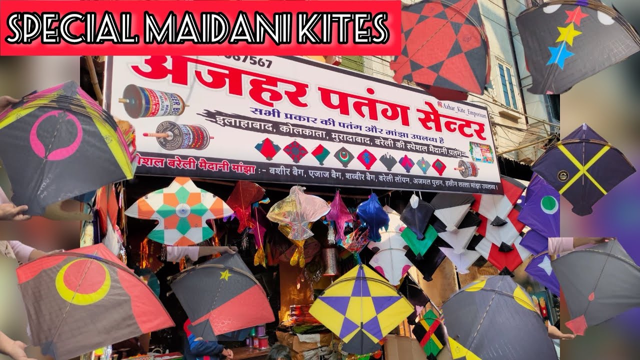 Best Maidani Kites In Ujjain | Best Kite Store in Ujjain | #kite #kiteflying