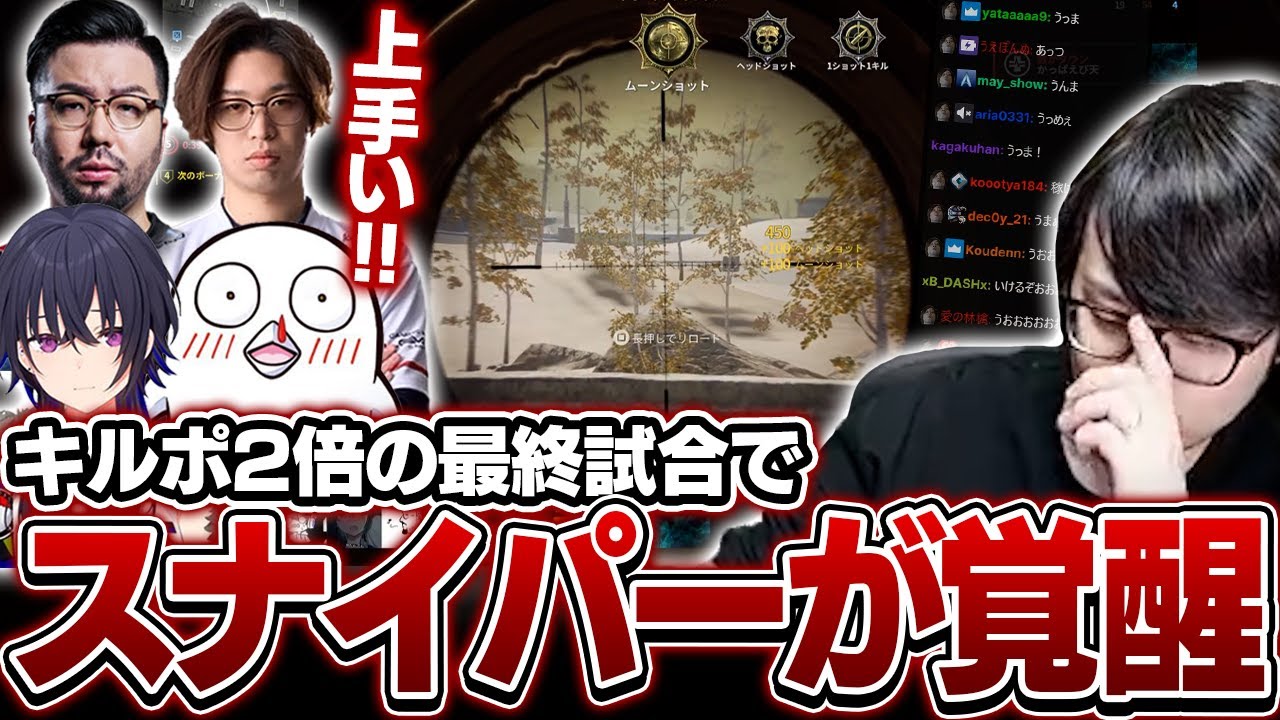 キルポ2倍の最終試合でk4senのSRが覚醒する【CoD:WARZONE】