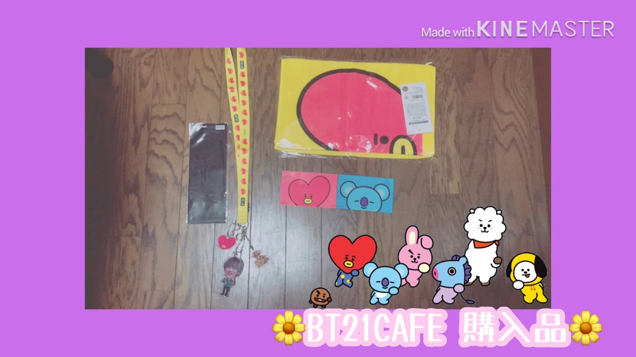 🌼BT21CAFE 購入品🌼