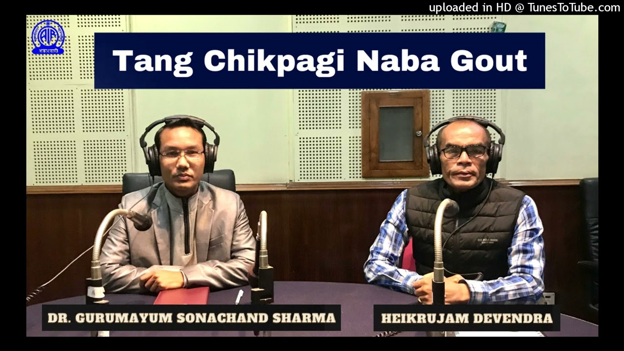 Tang Chikpagi Naba Gout | Dr. Gurumayum Sonachand Sharma | Hello Manipur (Health)
