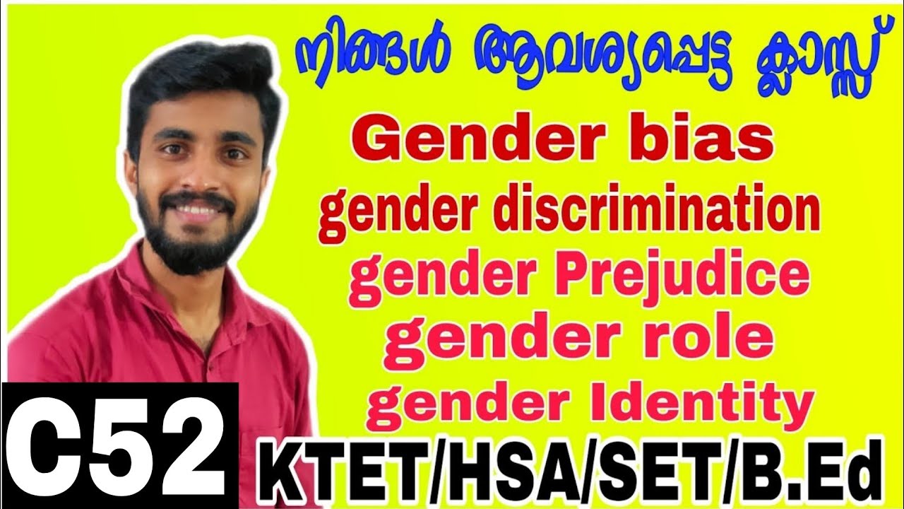 gender bias,gender discrimination,gender prejudice,gender role,gender identity|KTET malayalam class