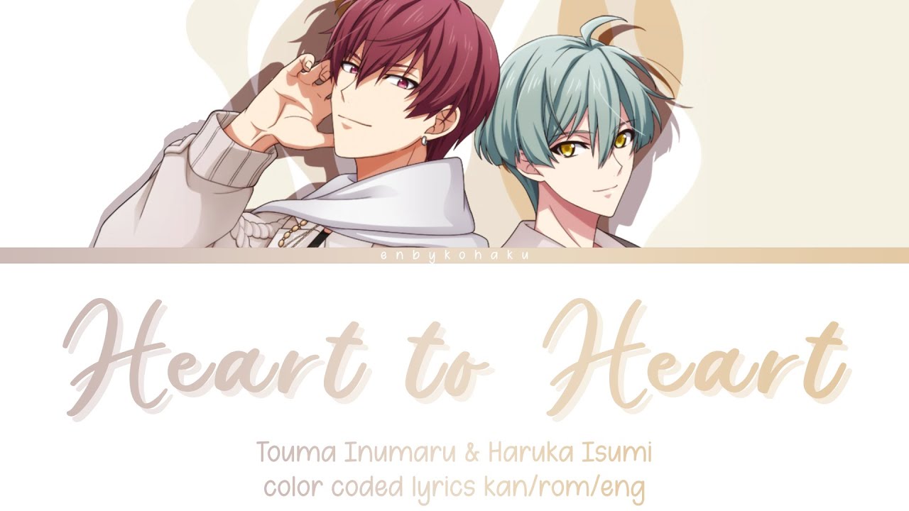 Heart to Heart - Touma Inumaru & Haruka Isumi (kan/rom/eng color coded lyrics)
