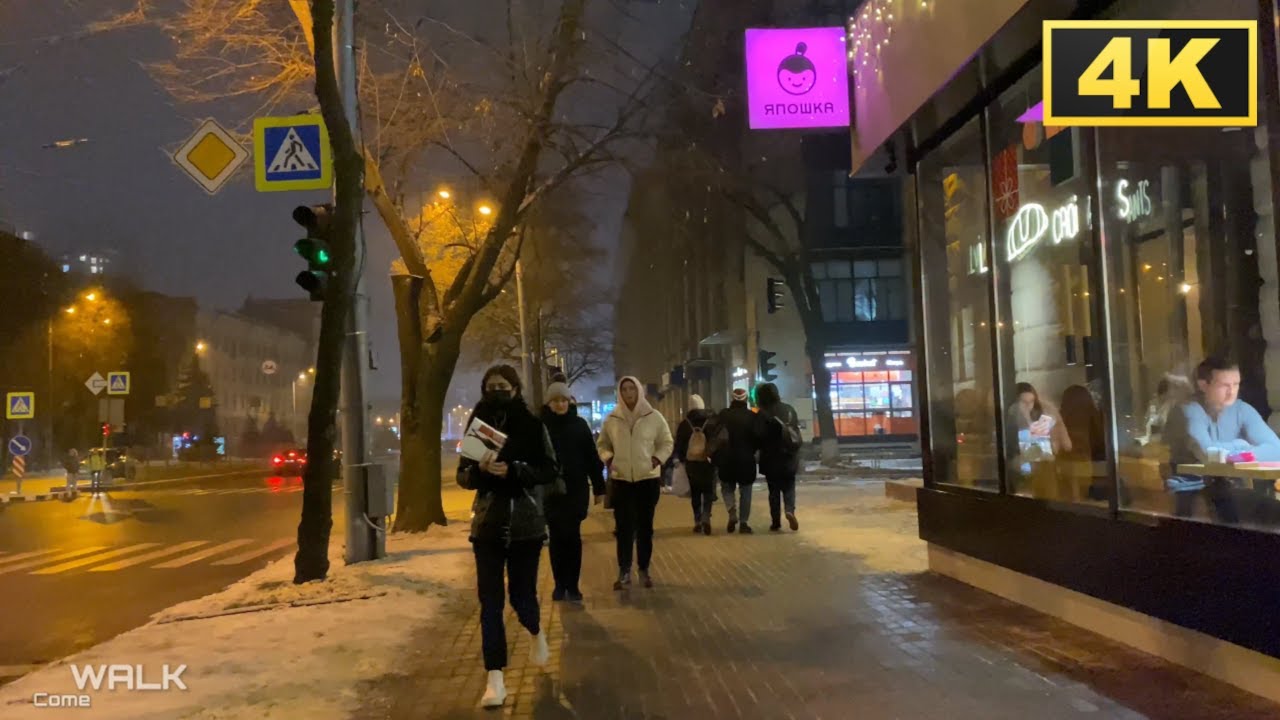 Finding out I'm Walking a Lot Ukraine - Kharkiv