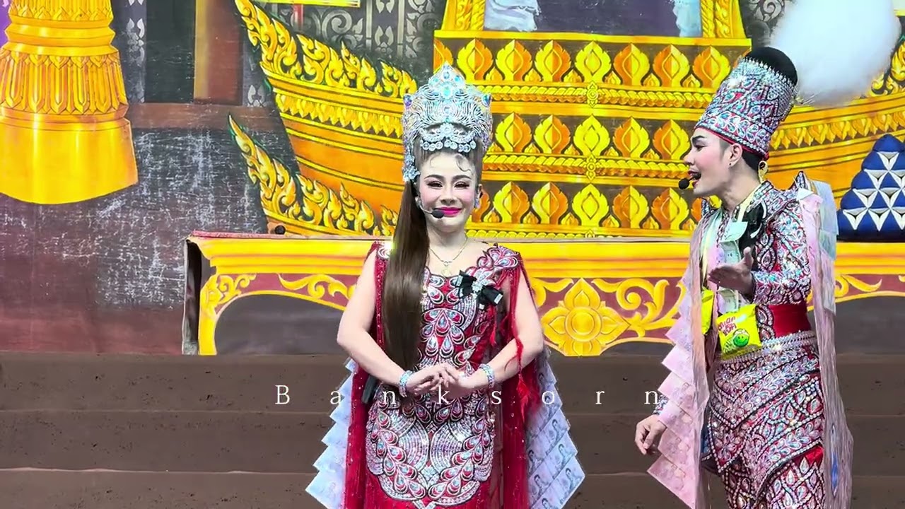 พระเอกน้องเอส-นางเอกน้องฝ้าย