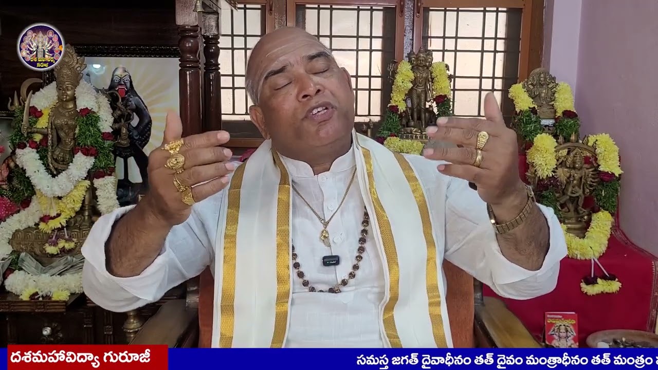 బంధుమిత్రుల కోశం,ఇతరుల కోసం,మంత్ర సాధన చేయవచ్చా