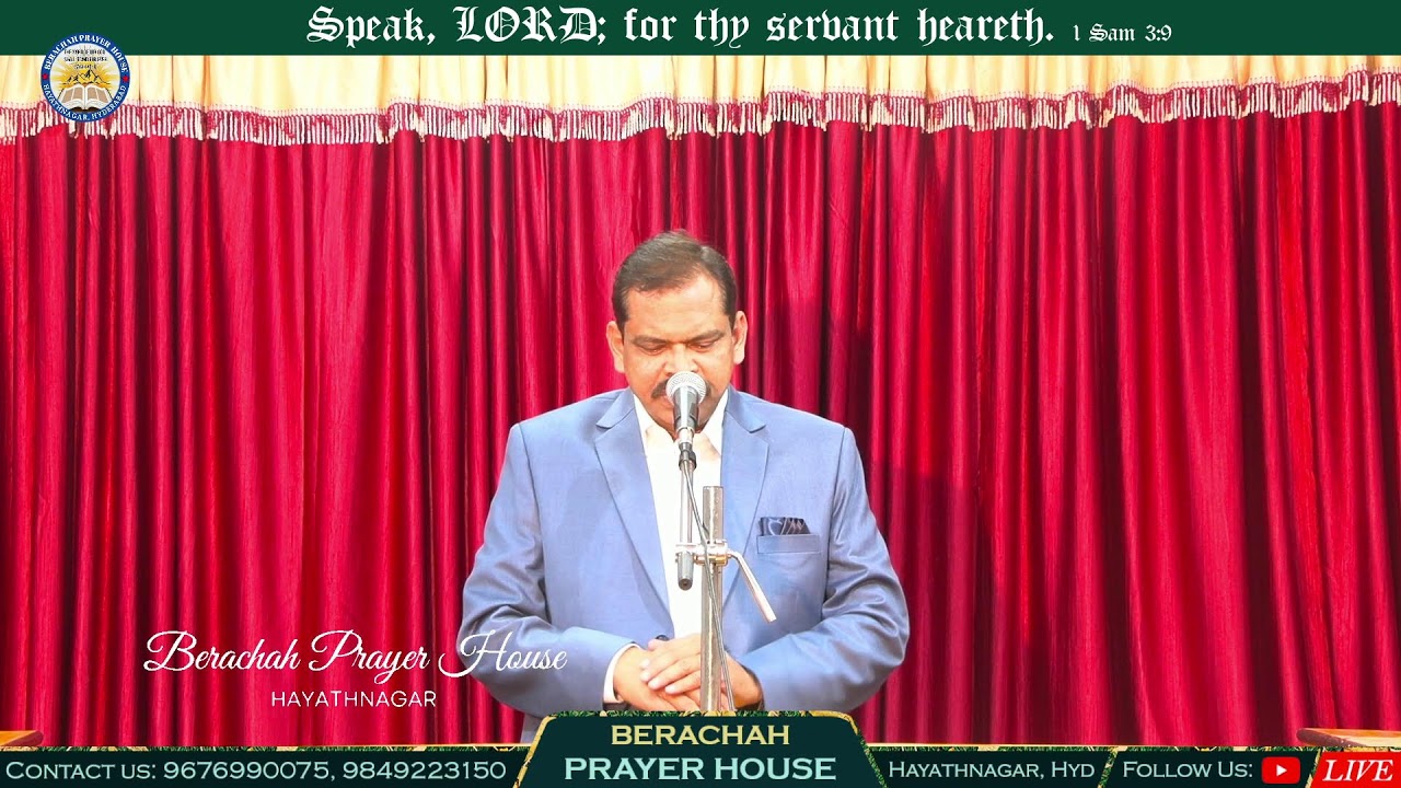 Thanksgiving Meeting | 22-01-2026 | P Solomon Gs | Berachah Prayer House Hayathnagar