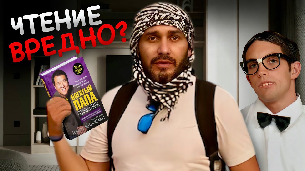 ДЕЙСТВИТЕЛЬНО ли книги УНИЧТОЖАЮТ твой МОЗГ!? #успех #мотивация #книги #достижения 