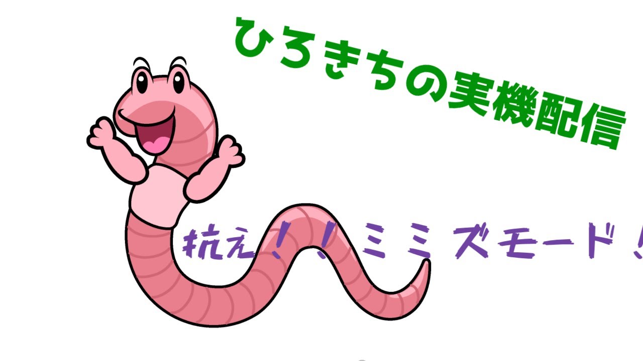 【パチスロ生配信】ダーリンインザフランキス　　[スマスロ][スロット][パチスロ]