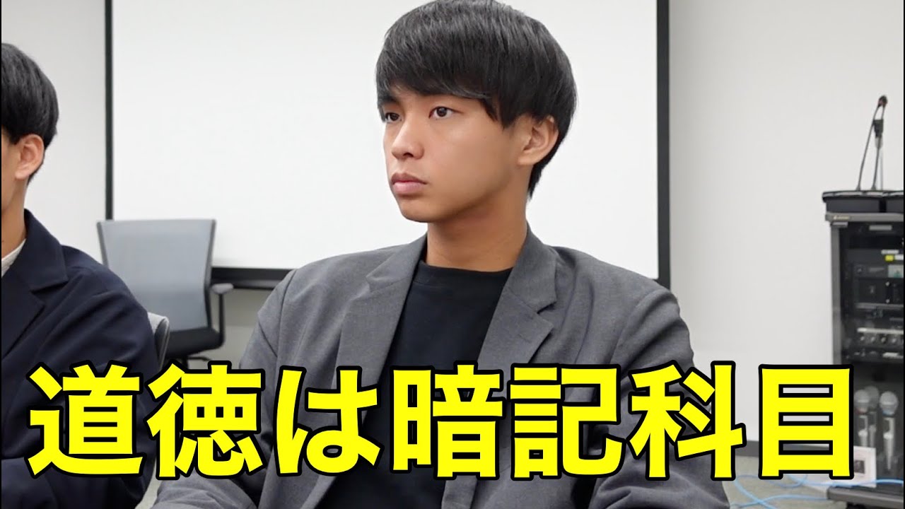 サイコパスすぎて友達失った奴の過去。