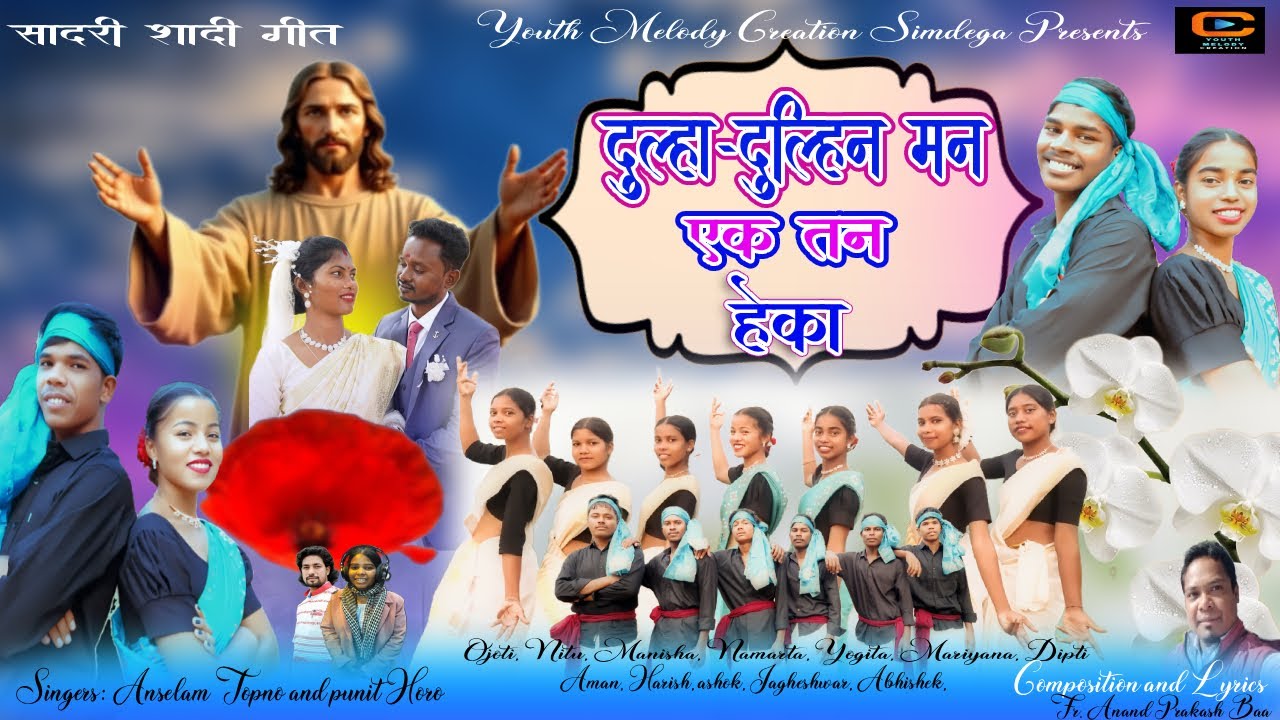 NEW CHRISTIAN WEDDING SONG || PUNIT HORO AND ANSELAM TOPNO || DULHA DULDIN MANN EKK TAN HEKA