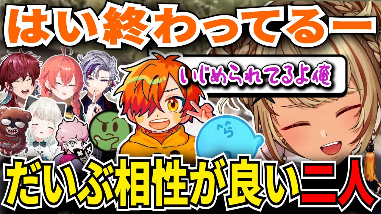 何かと言い合うぺいんとと神成きゅぴ【神成きゅぴ/らっだぁ/ぐちつぼ/不破湊/ぺいんと/獅子堂あかり/絲依とい/ふらんしすこ/黒炭酸/ローレン/VCRGTA2/切り抜き】