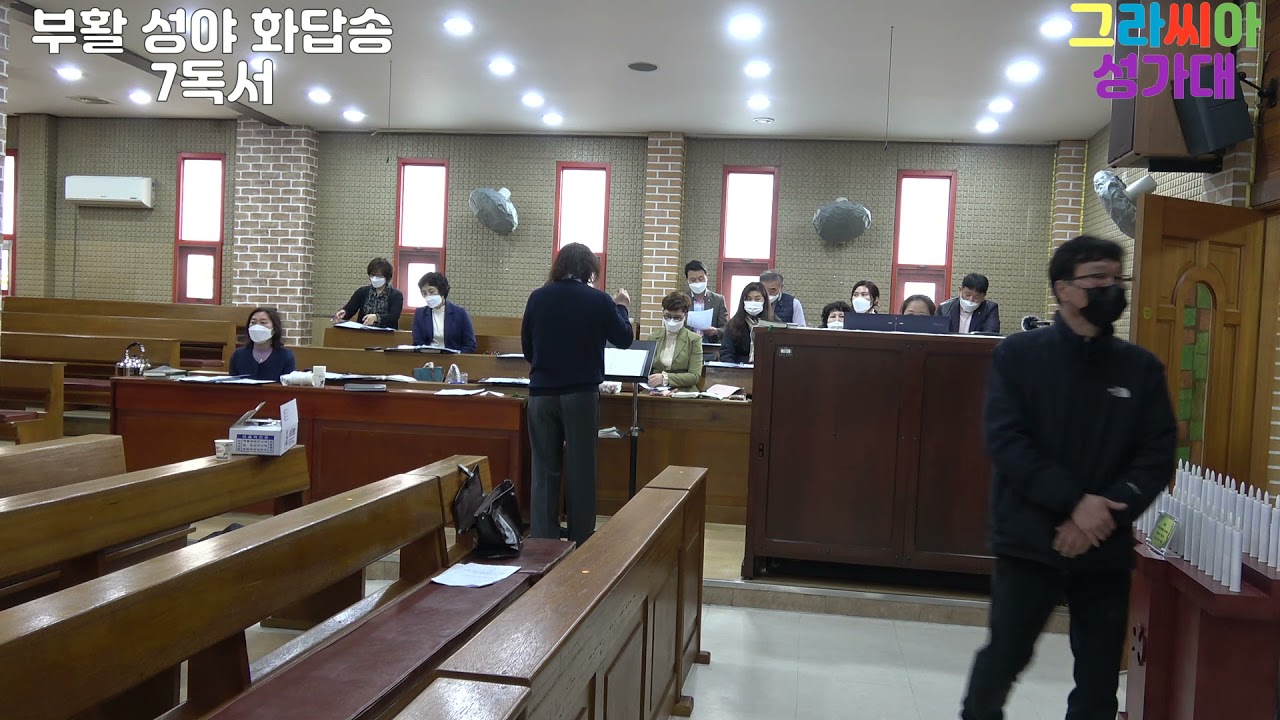 [노래하세요 세례자요한] 부활성야 화답송 7독서-210328
