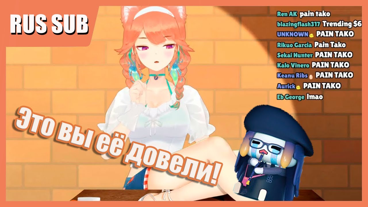 В исчезновении Ины виноват чат?  [Hololive RU SUB | Takanashi Kiara]