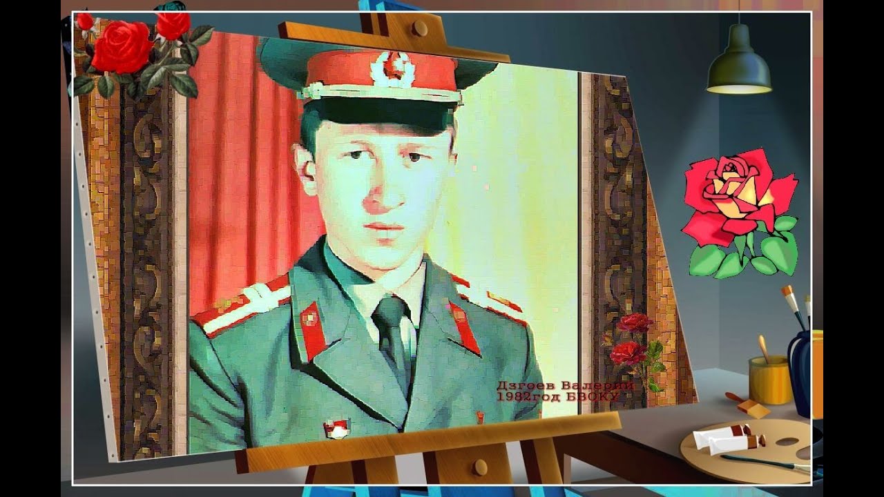 Памяти Дзгоева Валерия  Воина интернационалиста