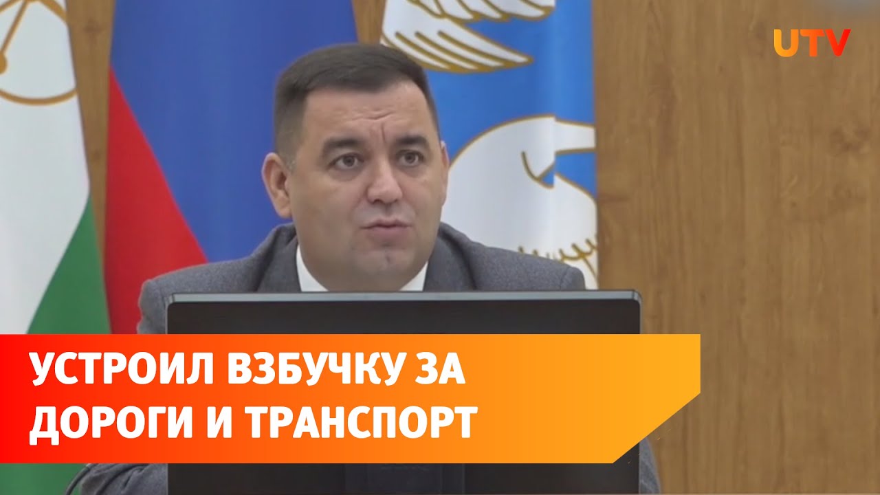 Мэр Стерлитамака раскритиковал школьниц, перекрытие дорог, нехватку общественного транспорта