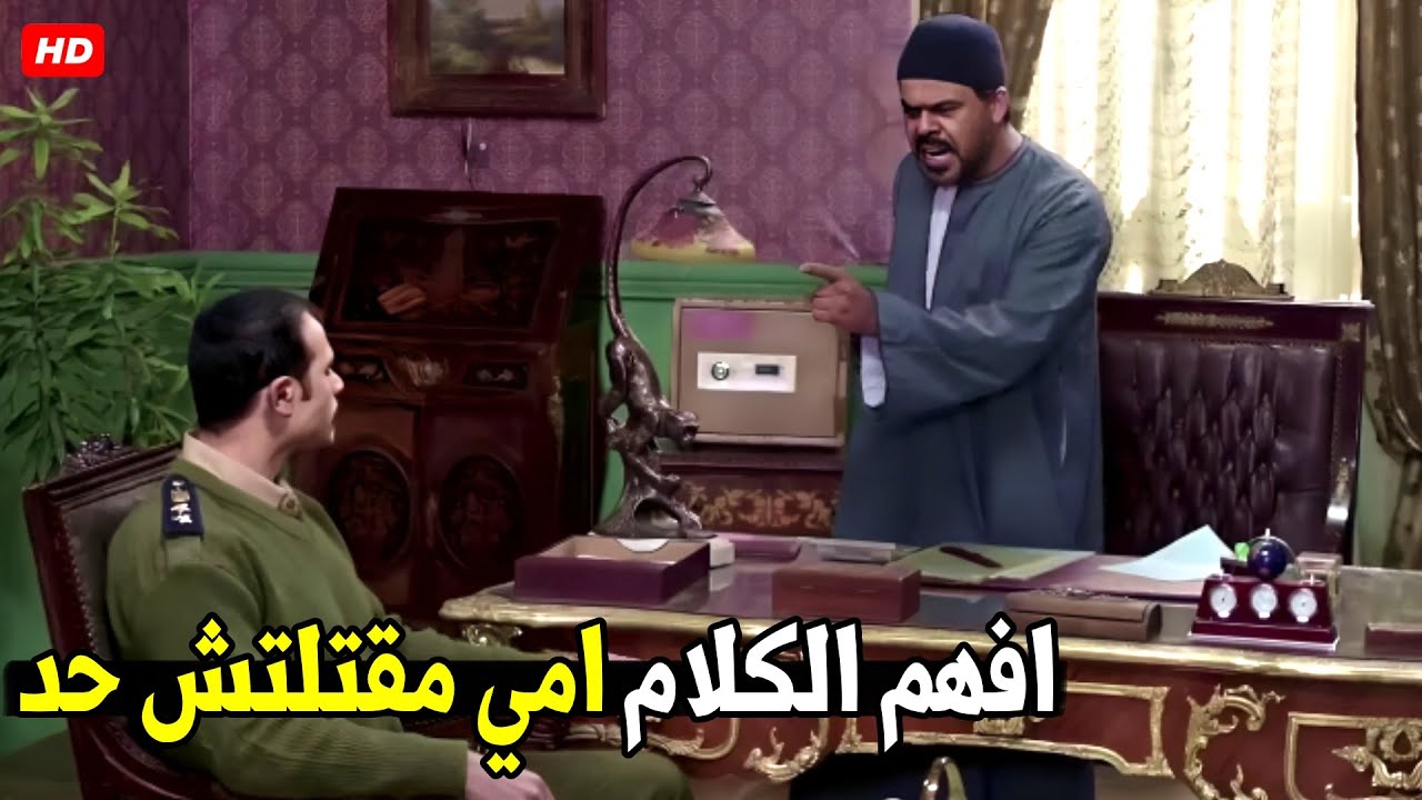 مروان جبريه لو مجتش معايا بالذوق علي القسم هضطر اني اخدها عافيه | شوف مروان عمل ايه في الظابط
