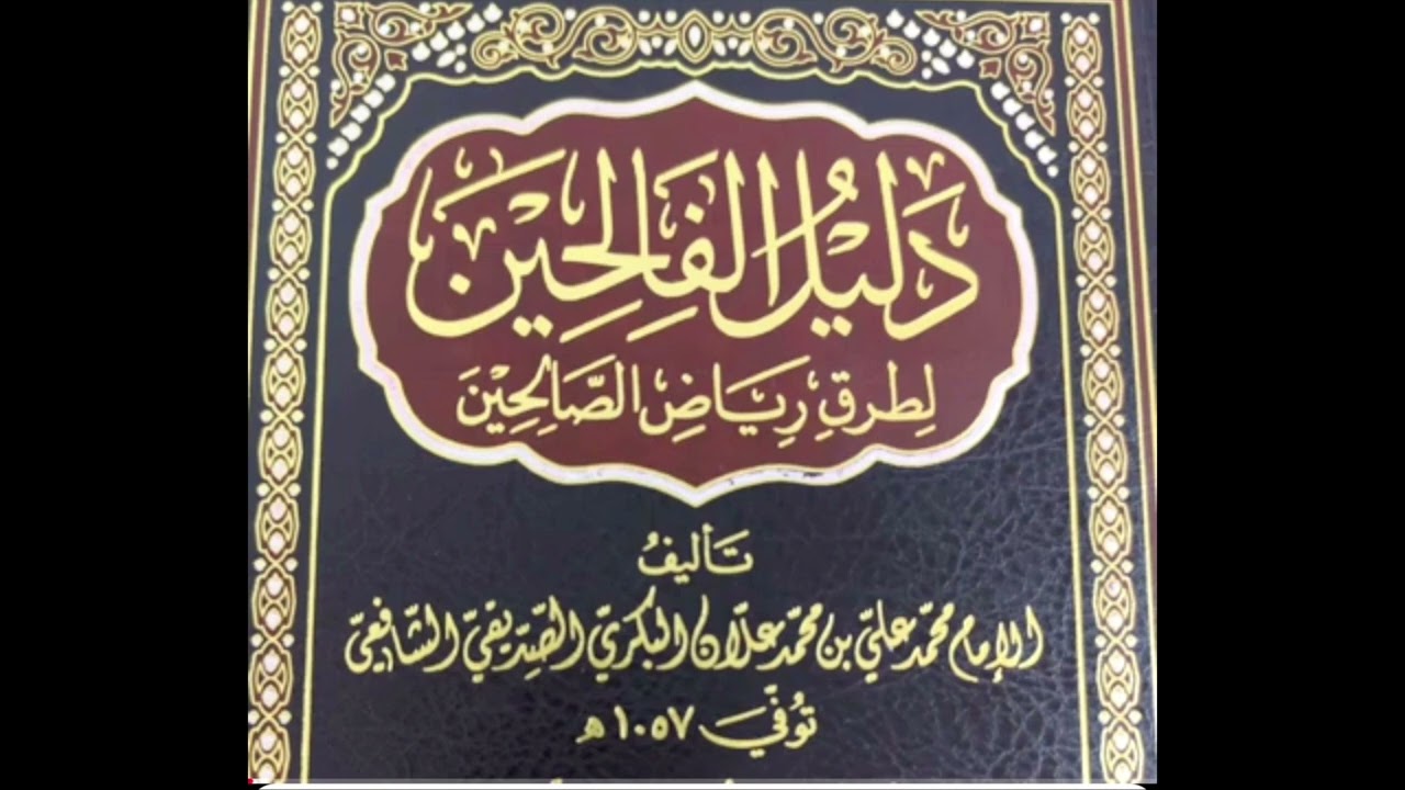 89- الحديث 25 معنى سبحان الله 
