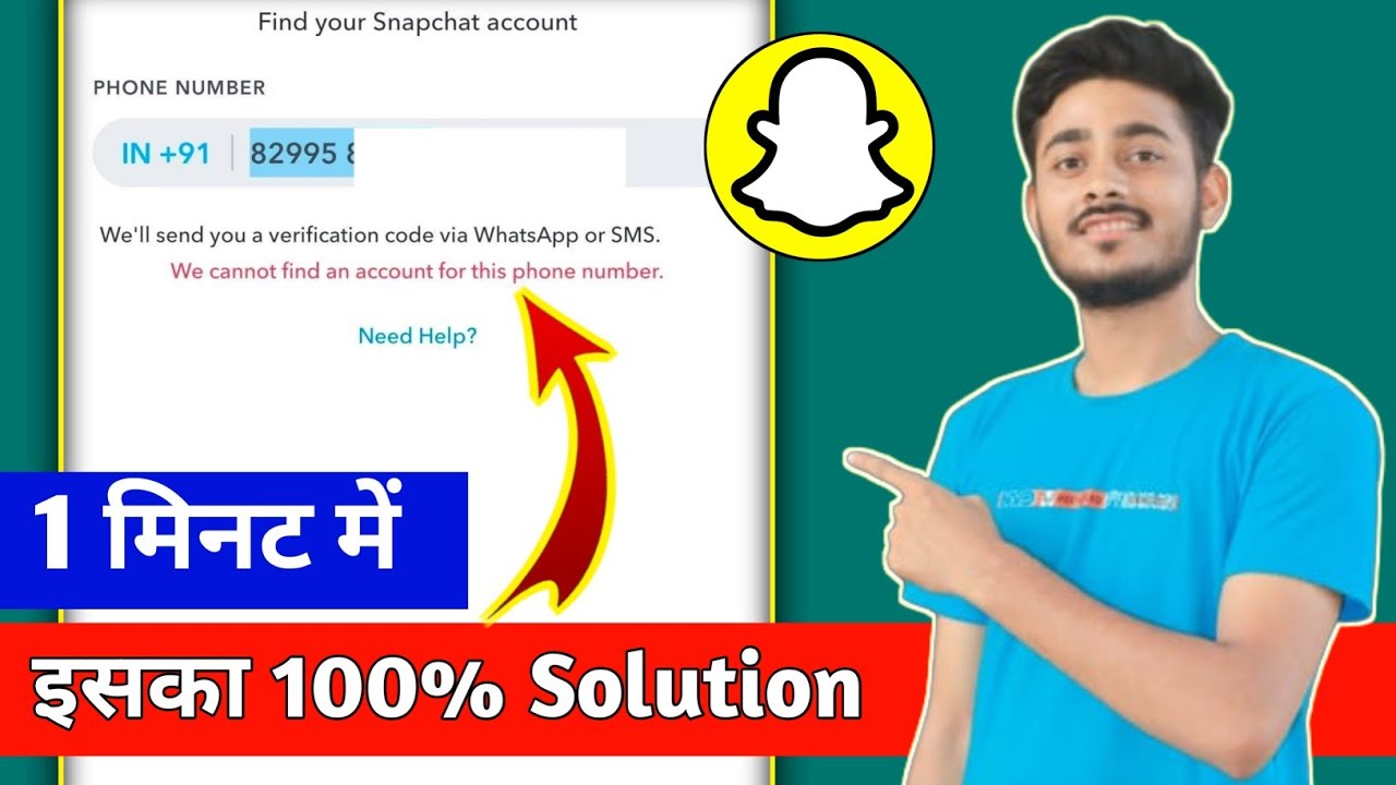 Snapchat login Problem We Cannot Find An Account For This Phone Number Snapchat  Reset Login Problem