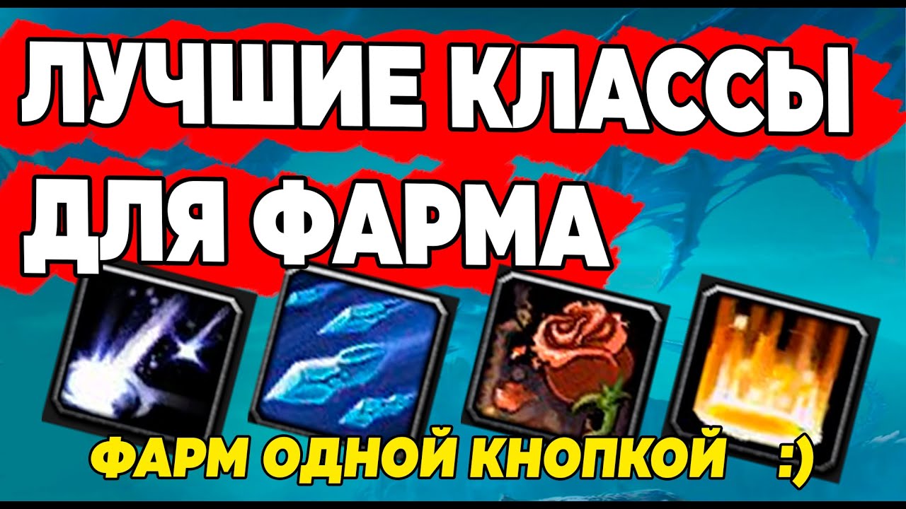 ТОП ЛУЧШИХ классов для ФАРМА ГОЛДЫ в WOTLK Classic / Best Classes For Gold Farm WoW #wotlk #wow топ.