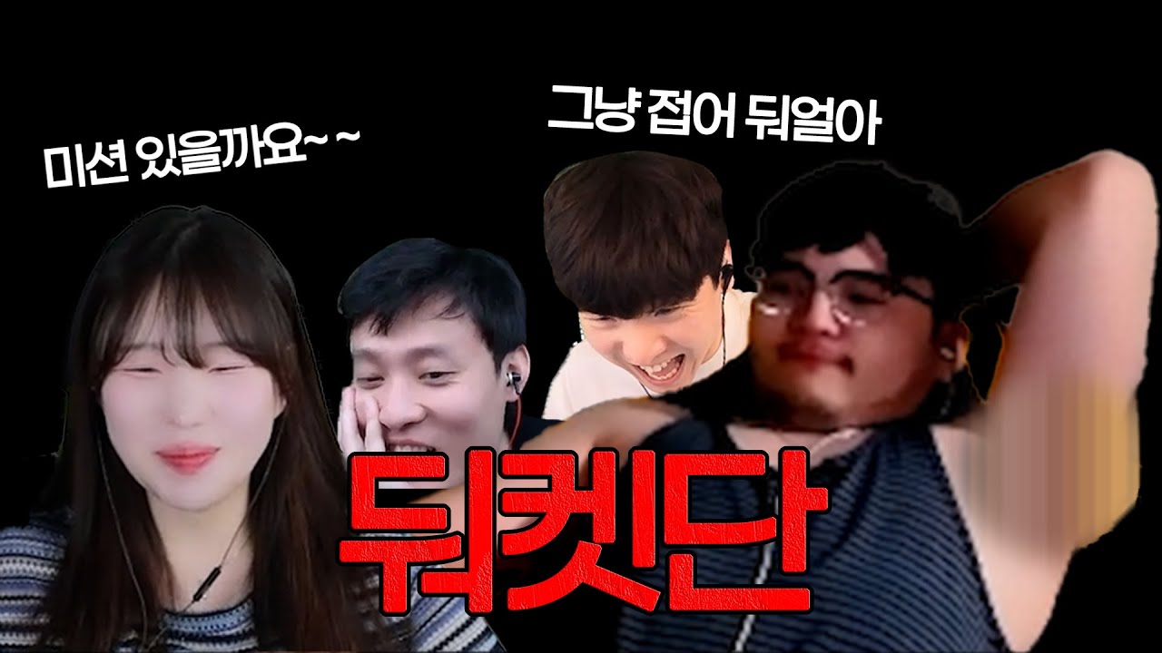 24시간빵 리벤지 ( feat. 깨박이 쪼이 땡지 )