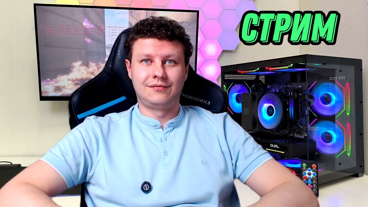 Ryzen 7 9700x + RTX 5070 / 7500f+ 5060 Ti 8 Gb / Собираем в прямом эфире отвечаем на ваши вопросы