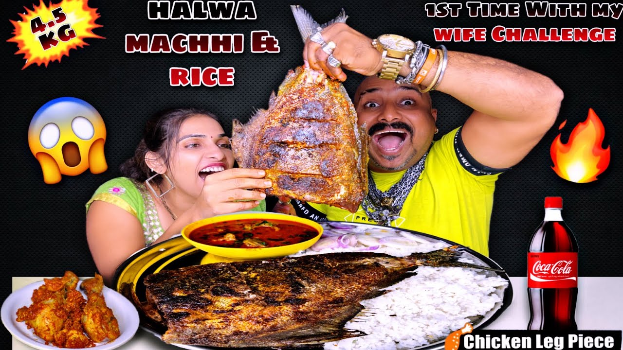 Eating 4.5 Kg Halwa Macchi & Rice | With My Wife | Ulhas Kamathe | Chicken Leg Piece