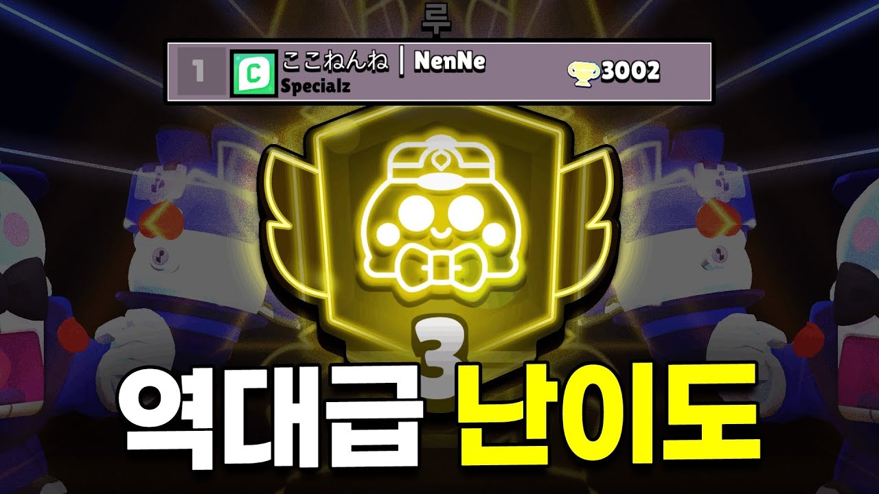 프레스티지 단계별 난이도 정리
