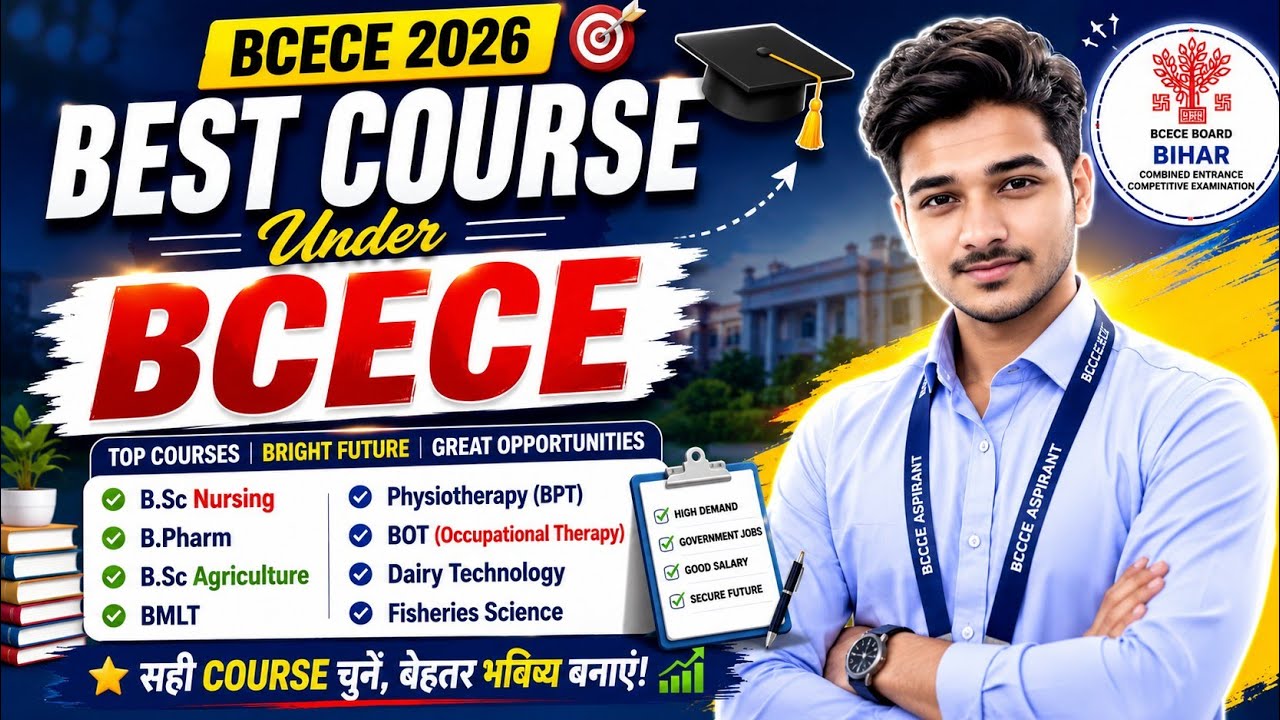 BIHAR BCECE 2026 Best Course|| Best Course Under BCECE Exam ||Top 10 Best Courses Under BCECE 2026 