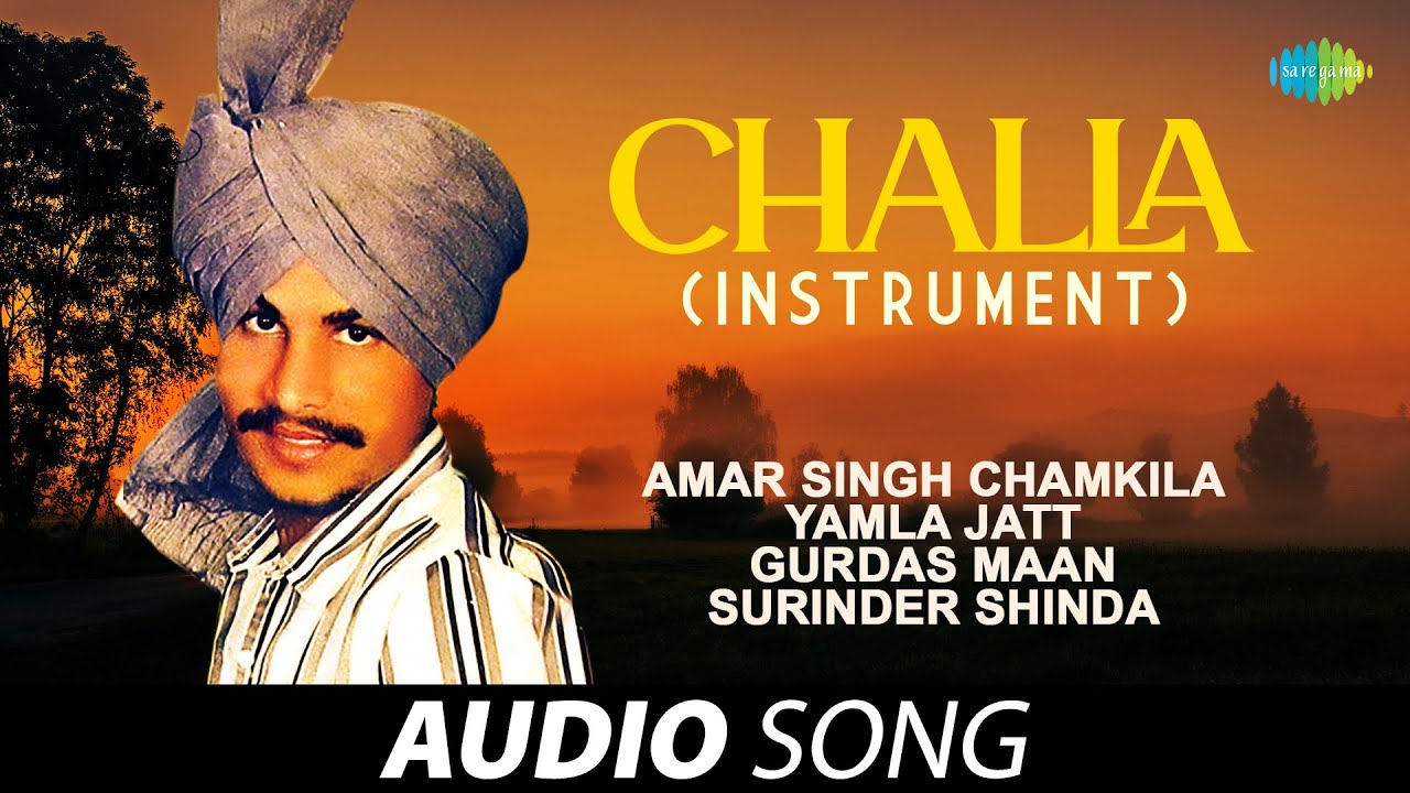 Challa (Instrument) | Amar Singh Chamkila | Old Punjabi Songs | Punjabi Songs 2022