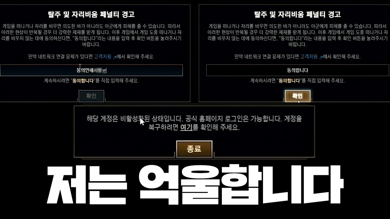 억울합니다 【 언랭부터 챌린저 9일차 】