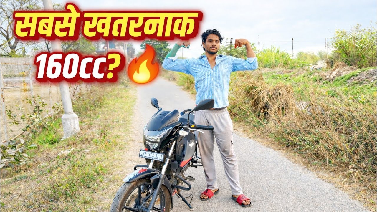 Apache 160 Review – लेने से पहले ये जरूर देखो! 🔥