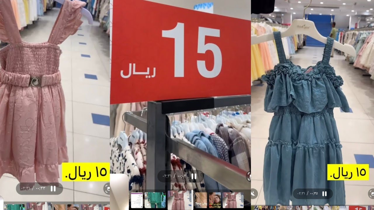 ١٥ريال ٠ 👌تخفيضات شبرا👌 علي الملابس