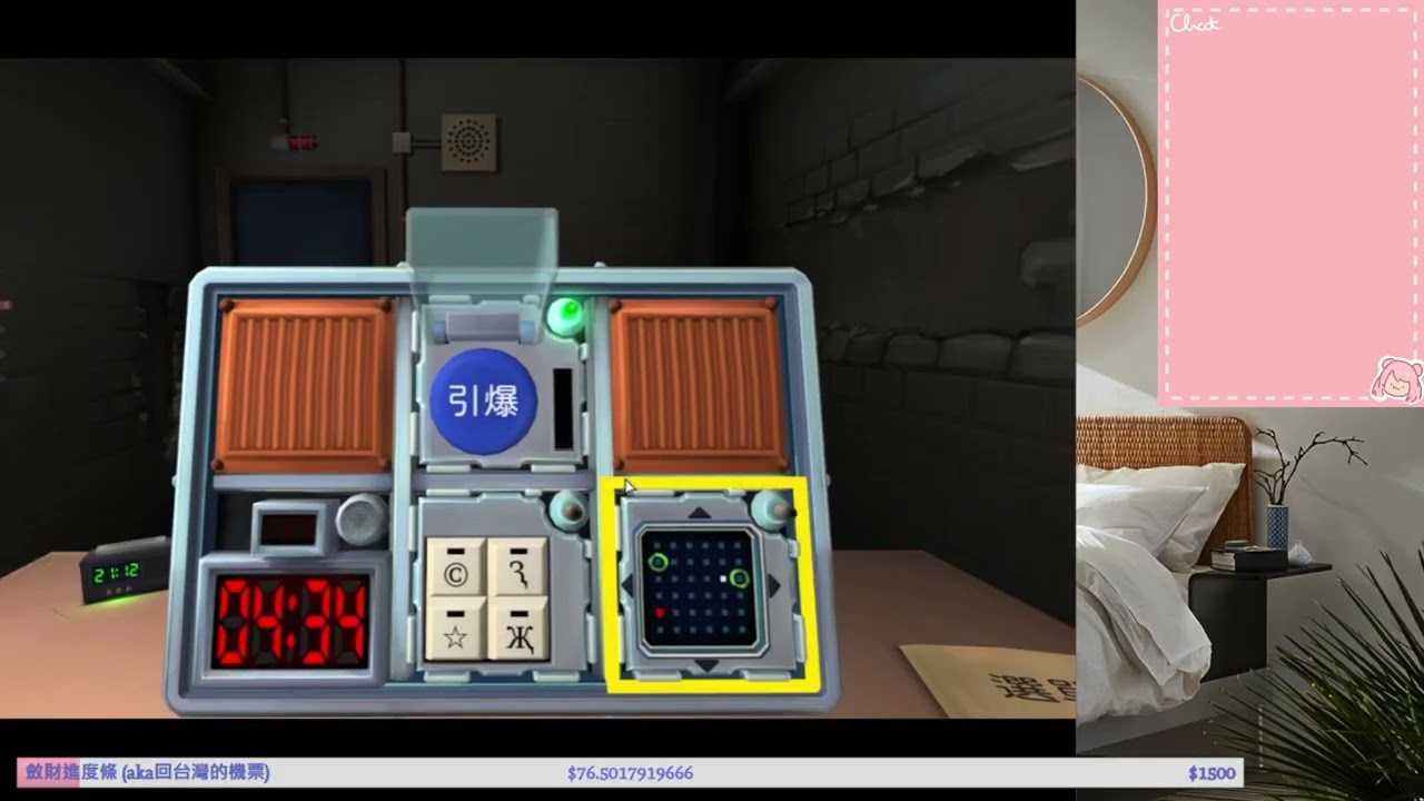 要爆炸啦 | Keep Talking and Nobody Explodes