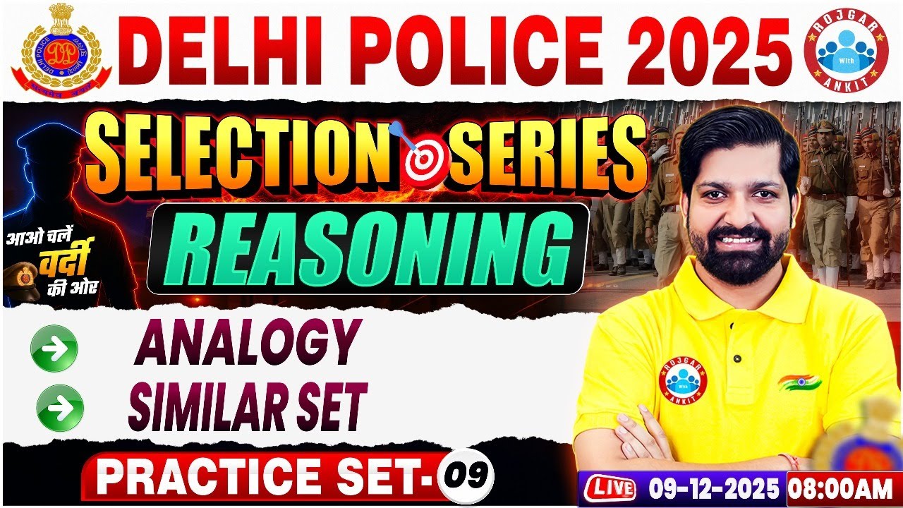 Delhi Police Reasoning Classes | Delhi Police Constable Reasoning Practice Set 07 | DP Reasoning MCQ