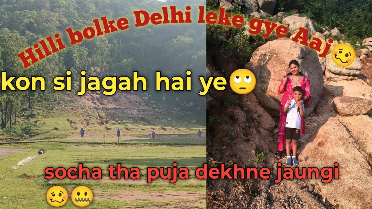 Firing kahan hote hain ?kaise Hote Hain? Chalo Aaj dekhte hain 🤐🥴@FoujiVlogsWithAnnu62 