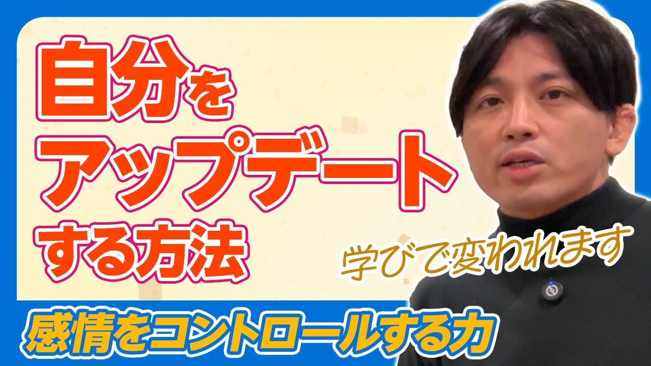 心が楽になるにはどうしたらいいのか？