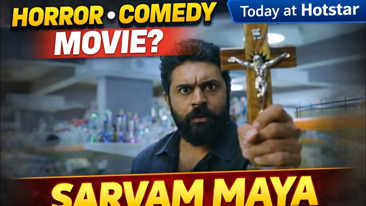 Sarvam Maya | New on Jio hotstar | 
