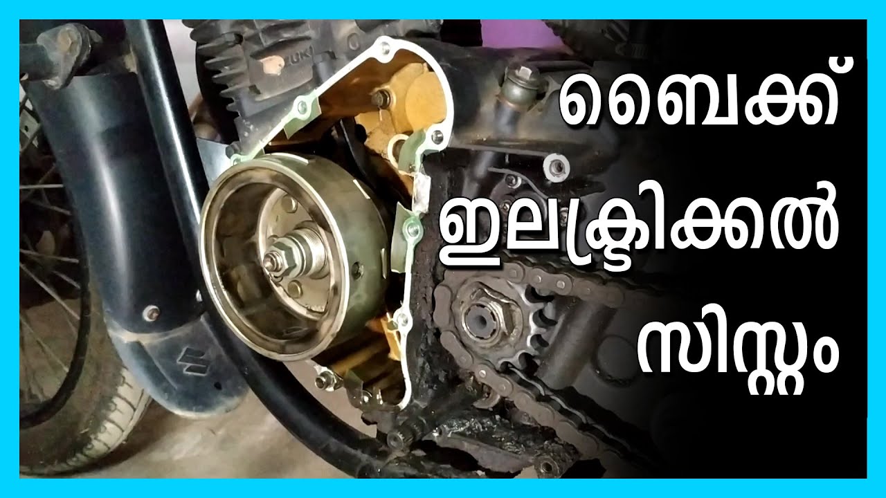 Motorcycle Electrical System Explained in Malayalam