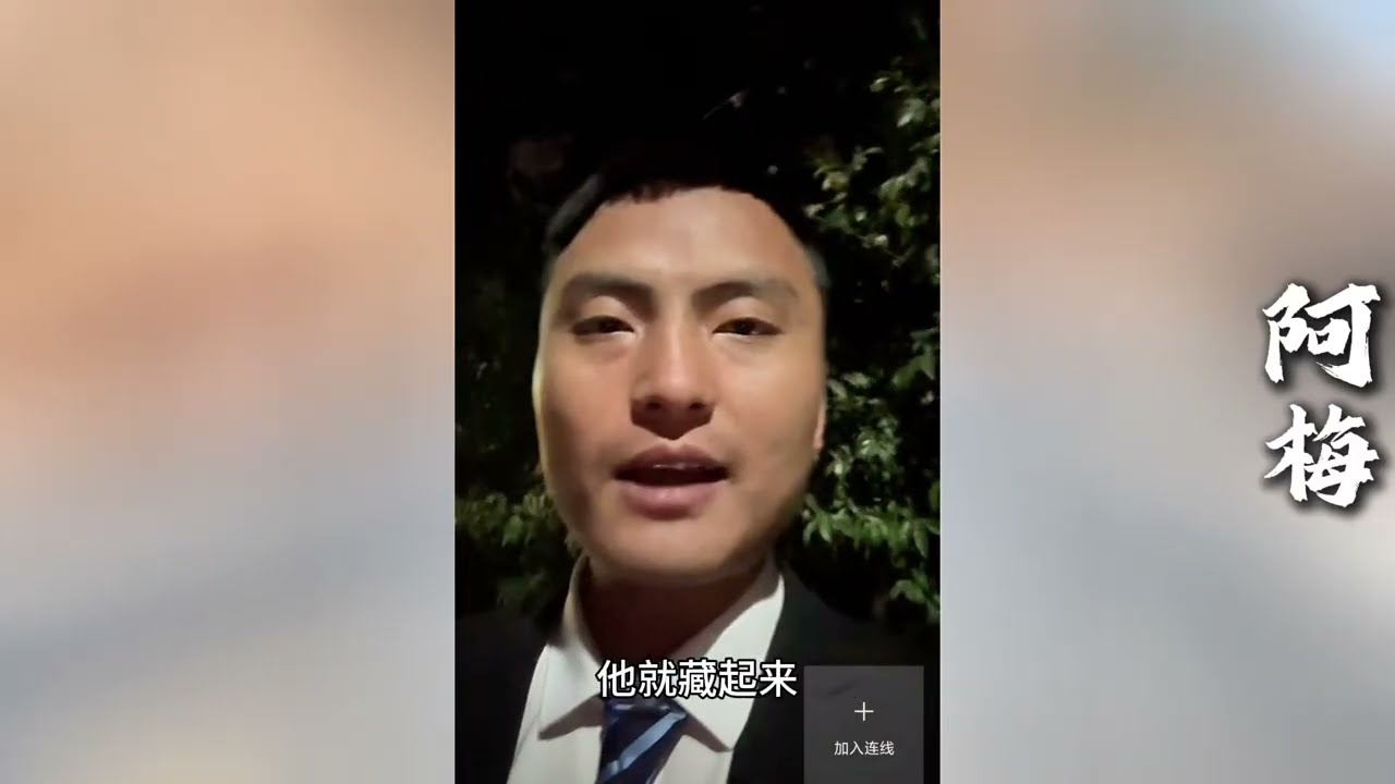 阿文来到马边县找阿梅，没想到烦人精周小丽也跟来了~喋喋不休说阿梅坏话！真是烦死个人！！【探山记】#小凉山#阿梅#王飞#欧阳诺#记录生活#乡村生活#农村姑娘